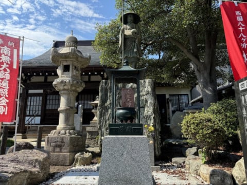 真言宗智山派　平等寺